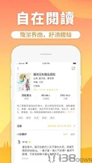 香芒小说