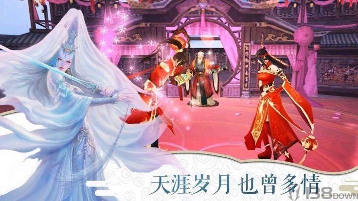 傲天斩仙传