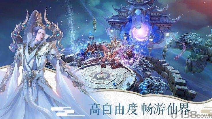 傲天斩仙传