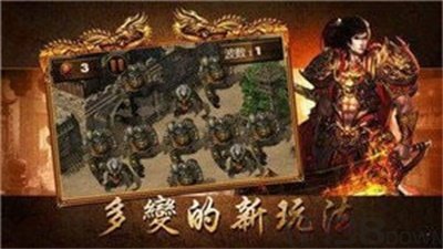 龙吟魅璃
