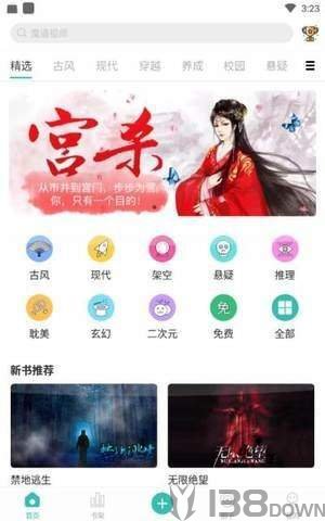 稀饭阅读