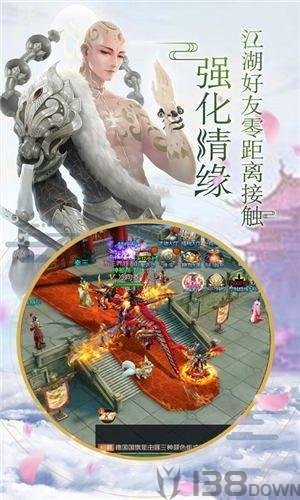 剑灵修行记