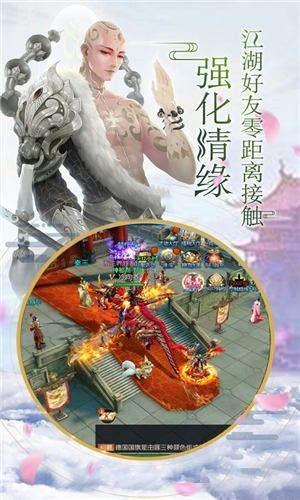 剑灵修行记截图
