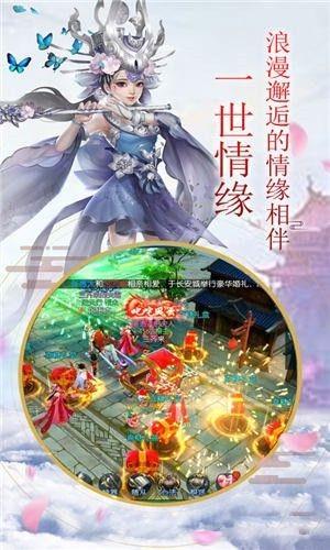 剑灵修行记截图