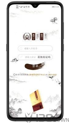 善缘家谱