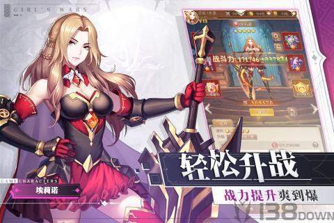 少女战争