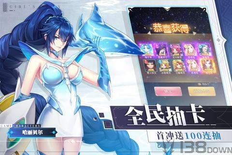 少女战争