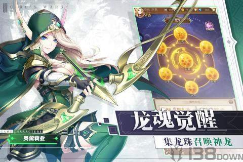 少女战争