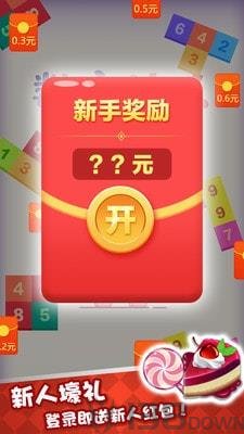 数字达人