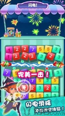数字达人