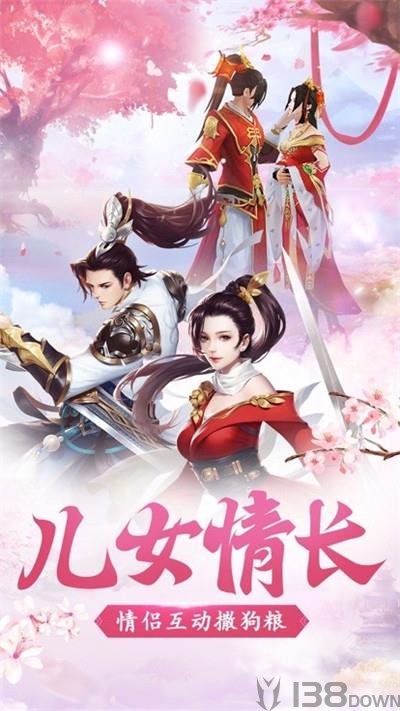 灵剑七仙
