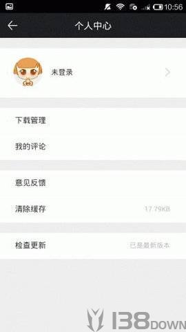 漫画盒子
