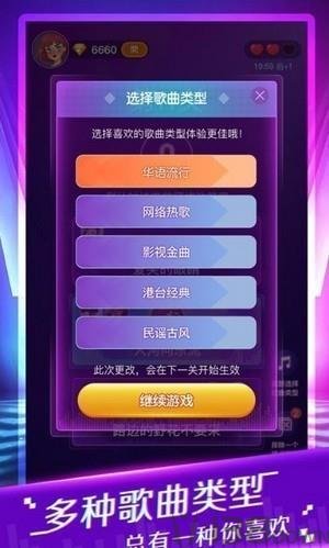猜歌大富豪