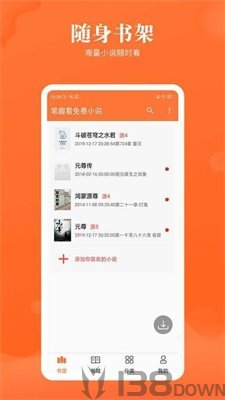 石榴小说