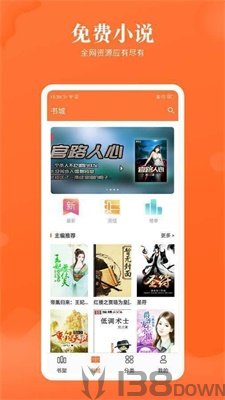 石榴小说
