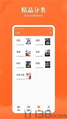 石榴小说