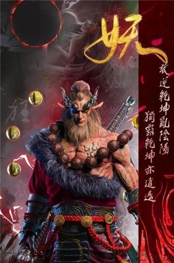 玲珑万仙决