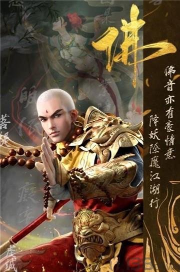 玲珑万仙决