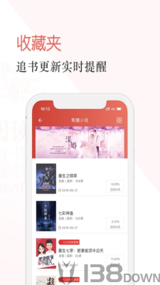 焦糖小说