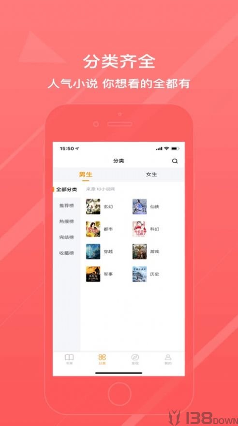青鸾小说