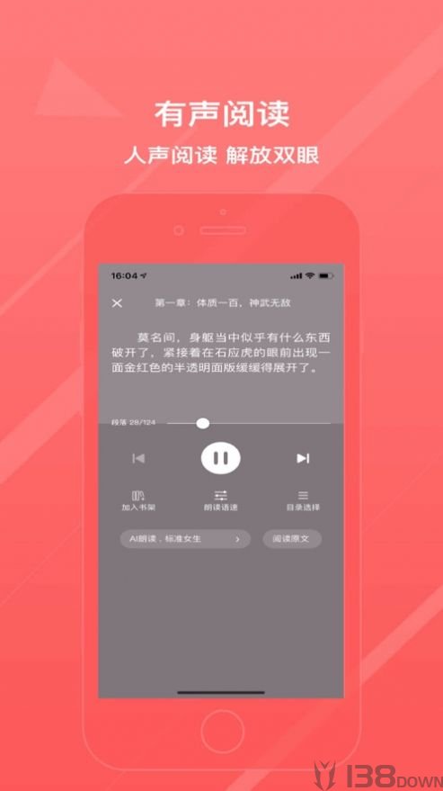青鸾小说