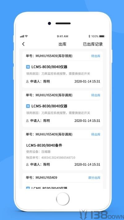 简单库存