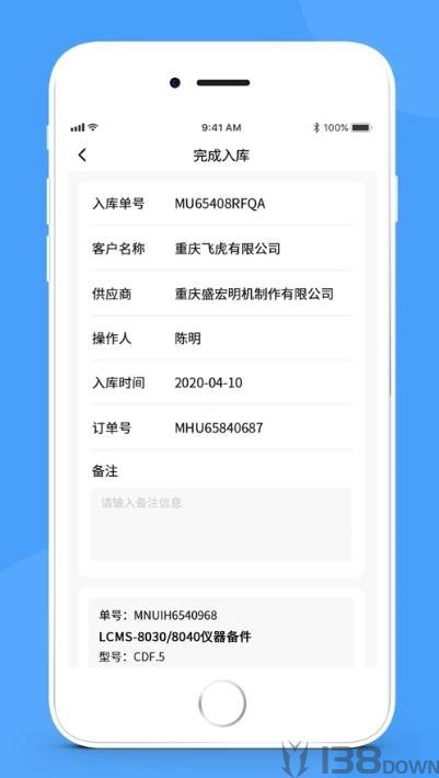 简单库存