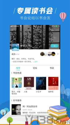 摩卡免费小说