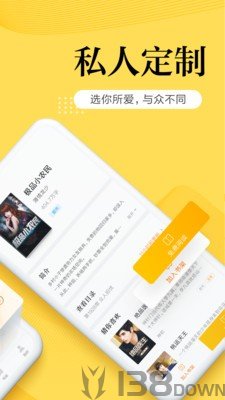 南瓜小说