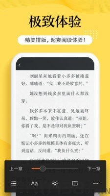 南瓜小说