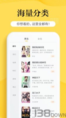南瓜小说