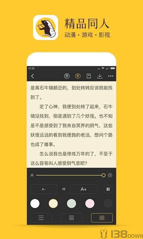 书咚