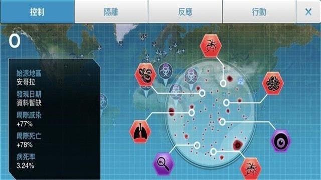 解药风云截图