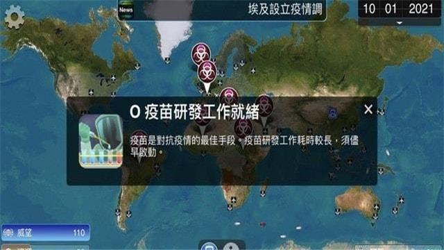 解药风云截图