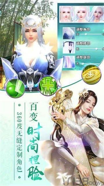 遮天决