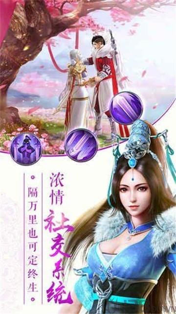 遮天决
