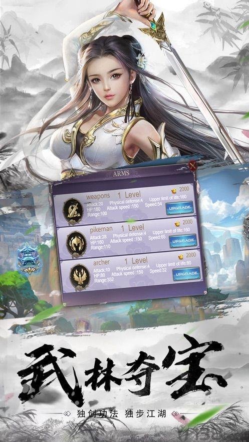 黑荒仙魔传
