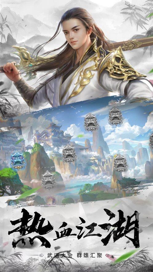 黑荒仙魔传截图