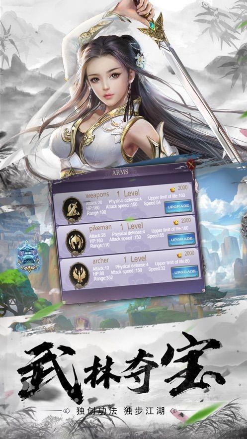 黑荒仙魔传截图