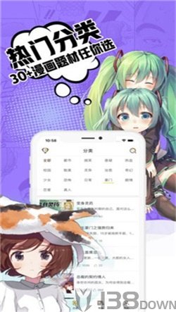 小草漫画