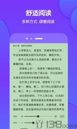 酷匠听书
