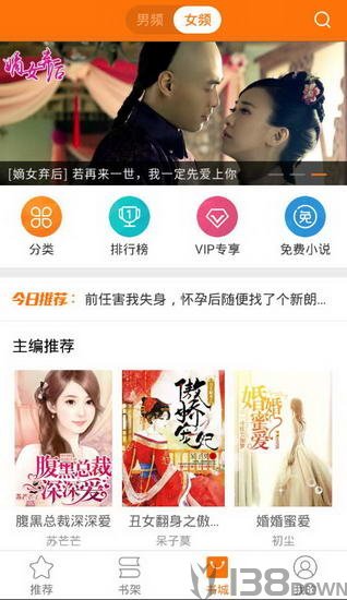 乐文小说
