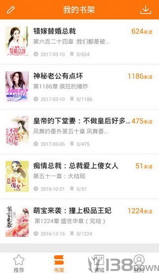 乐文小说