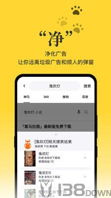 黑猫小说
