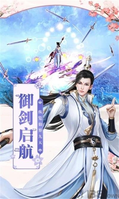 修罗新娘