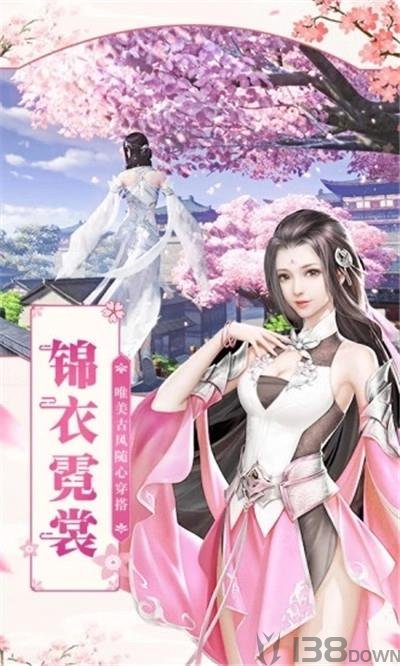 修罗新娘