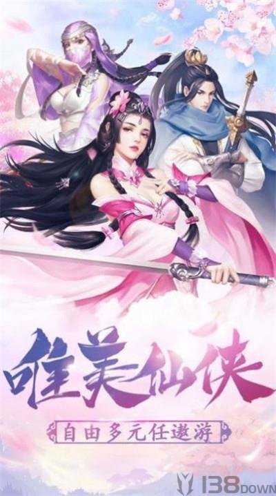 傲武神州