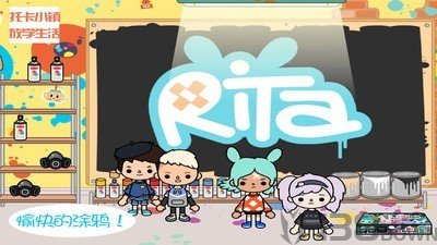 托卡小镇放学生活
