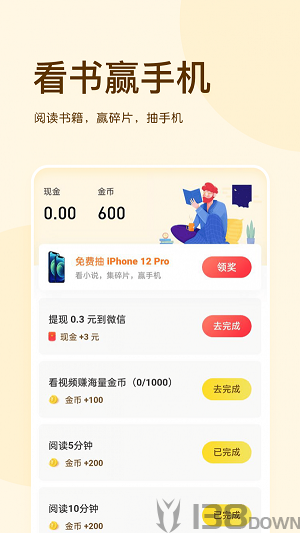 三点阅读器