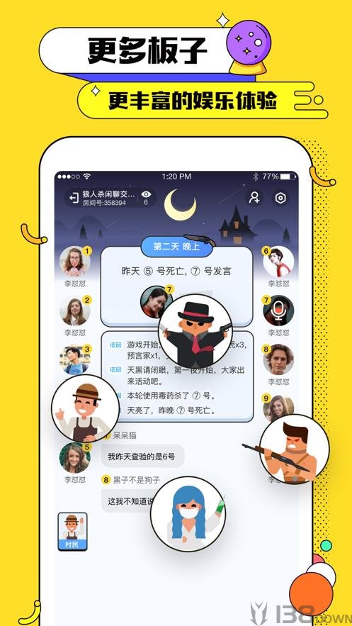 天黑俱乐部